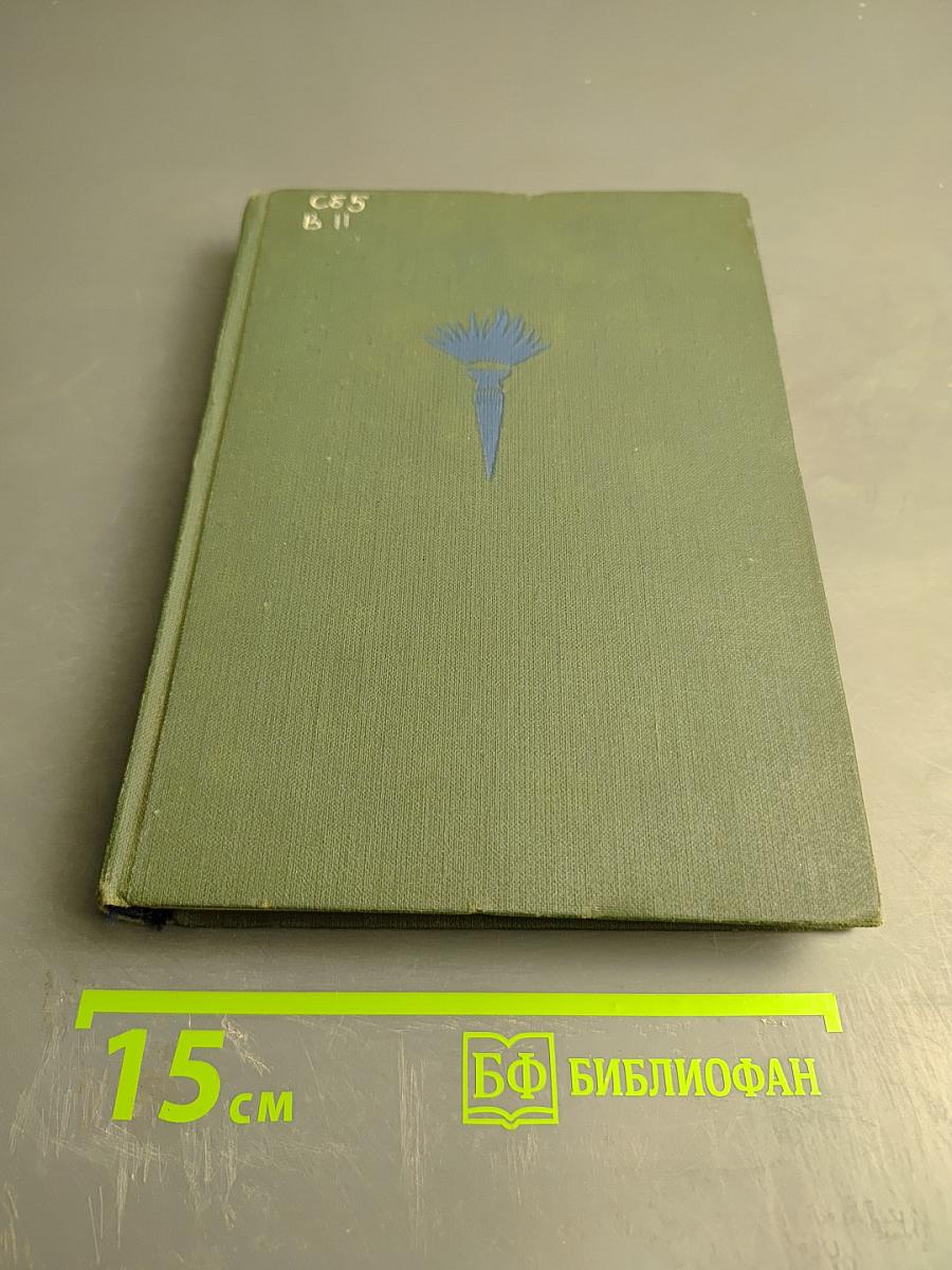 В мире мудрых мыслей