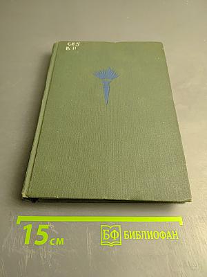 В мире мудрых мыслей