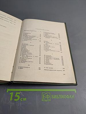 В мире мудрых мыслей