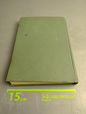 В мире мудрых мыслей