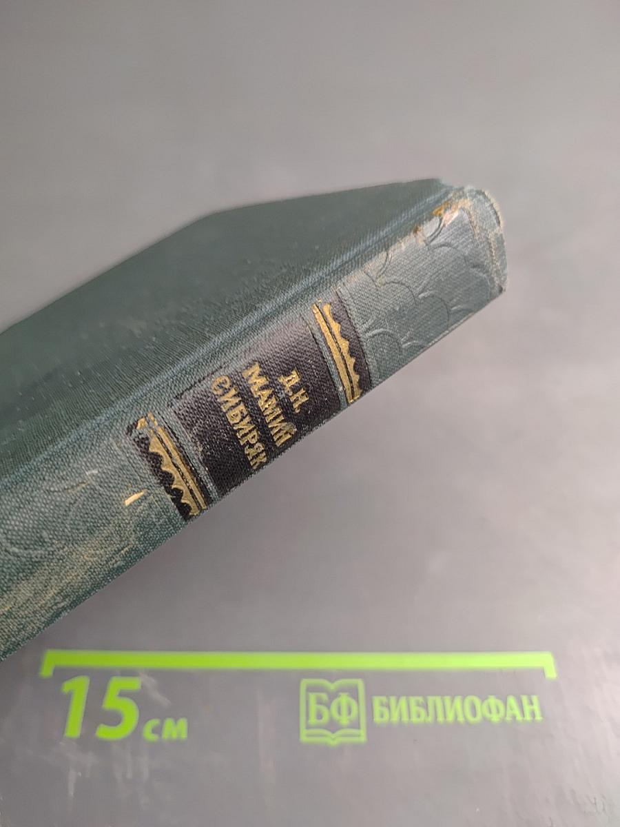 Приваловские миллионы