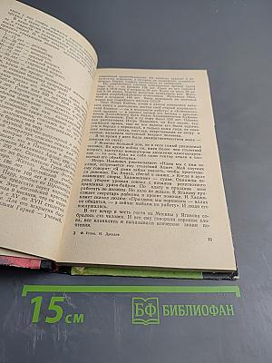 Живем ли мы свой век