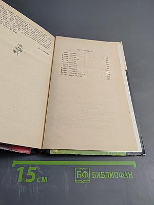 Живем ли мы свой век