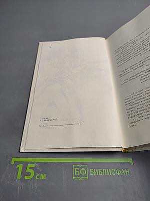 Хатынская повесть