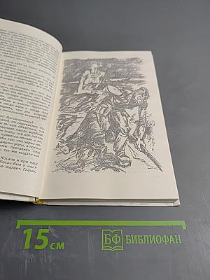 Хатынская повесть