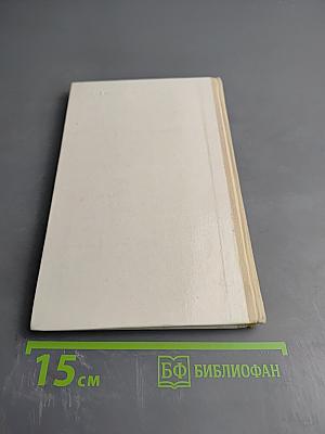 Хатынская повесть