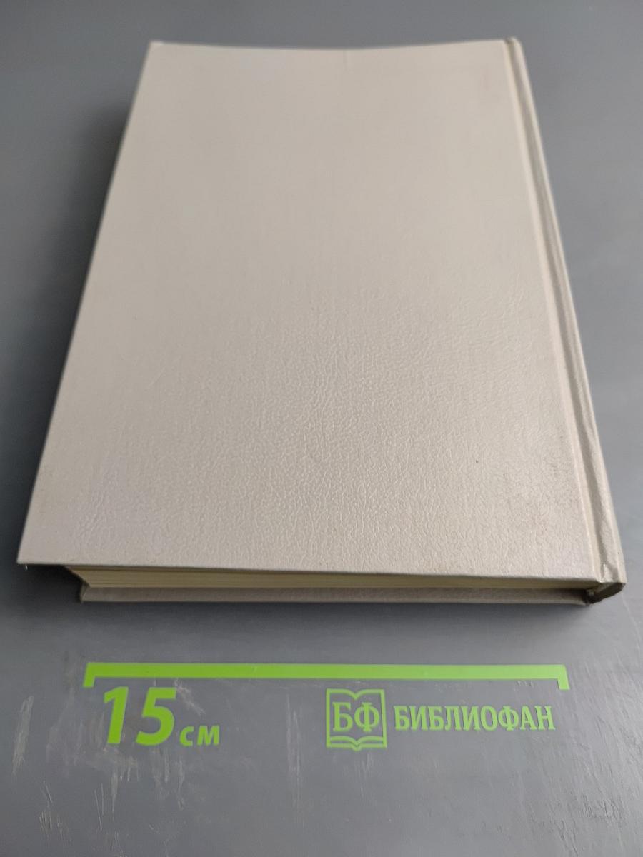 Петр Великий