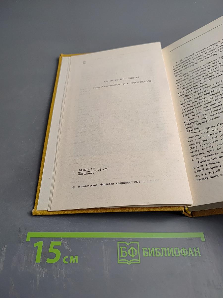 Голубые города. Повести. Рассказы. Роман