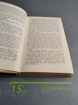 Голубые города. Повести. Рассказы. Роман