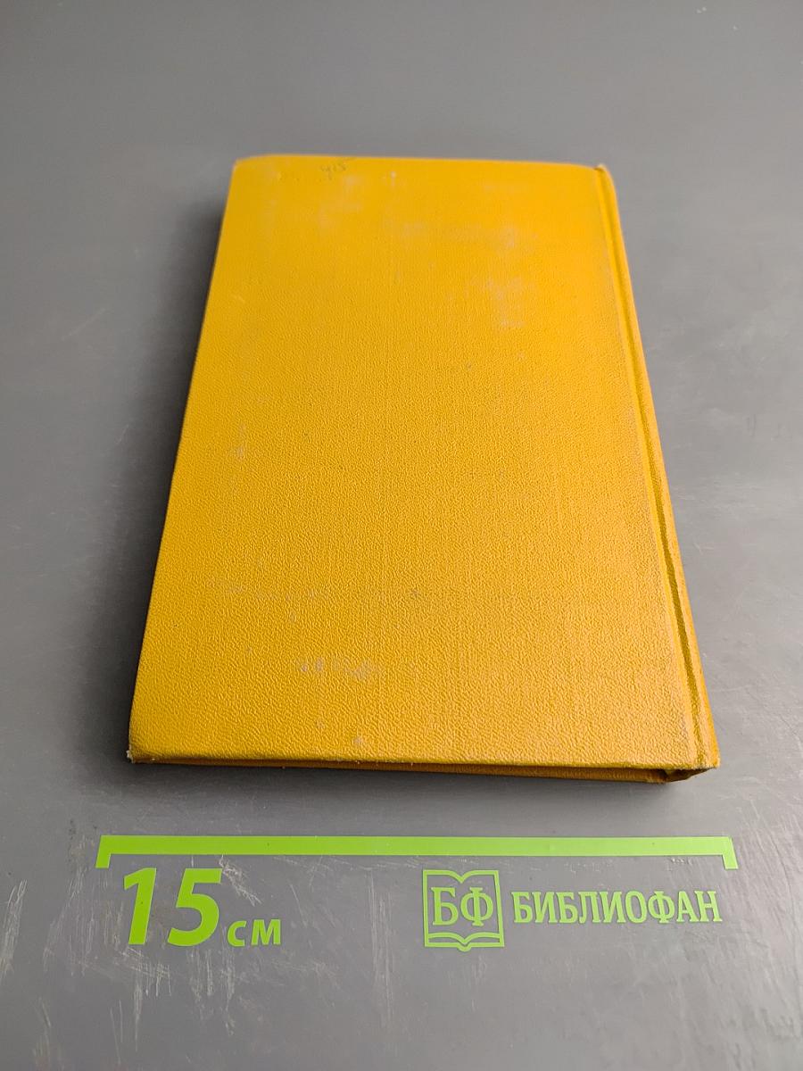 Голубые города. Повести. Рассказы. Роман