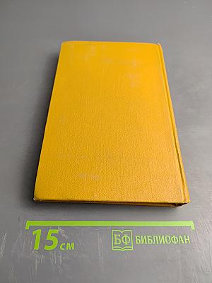 Голубые города. Повести. Рассказы. Роман