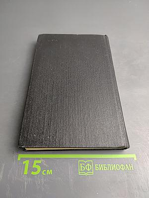 Бедные люди