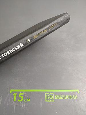 Бедные люди