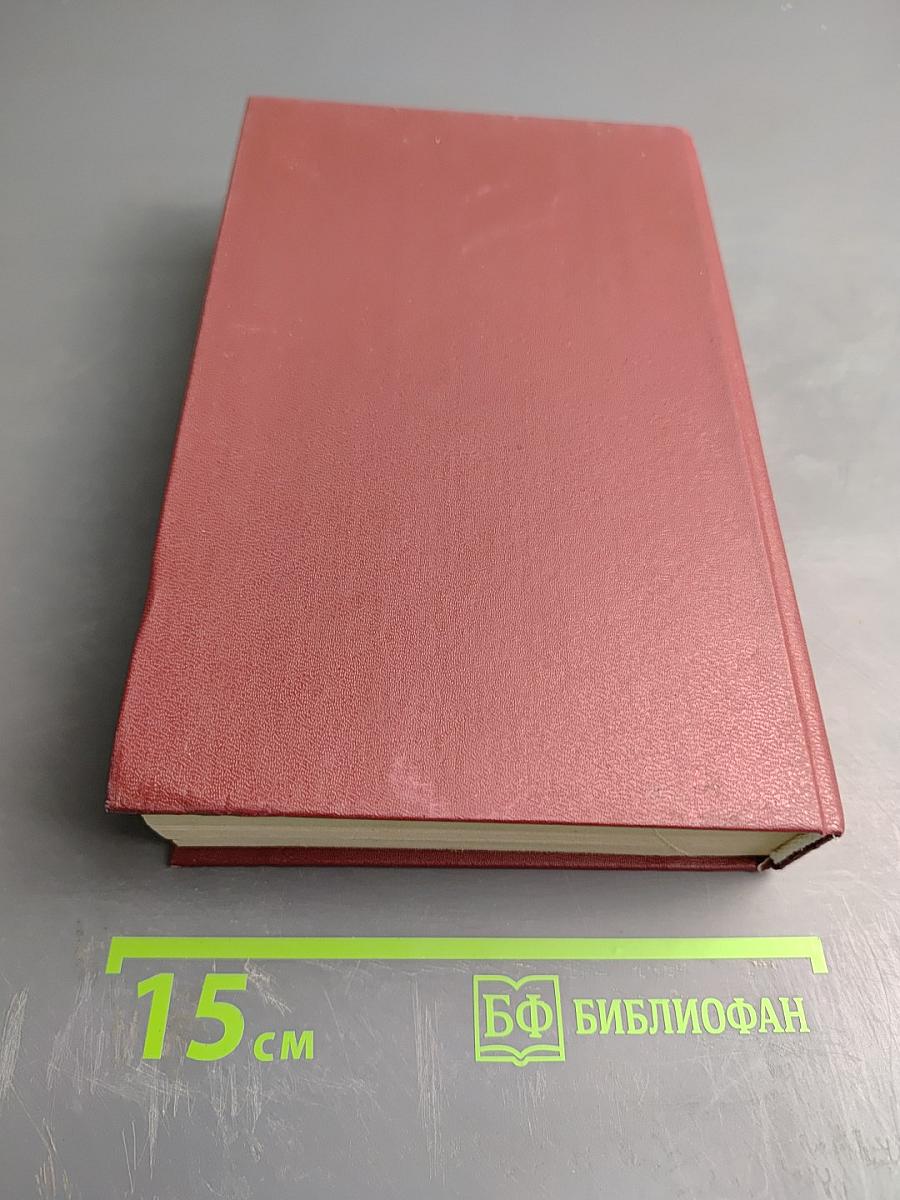 Стихотворения. Поэмы. Статьи