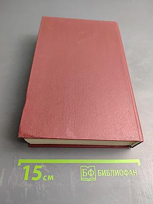 Стихотворения. Поэмы. Статьи