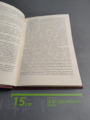 Лекции по клинической физиологии