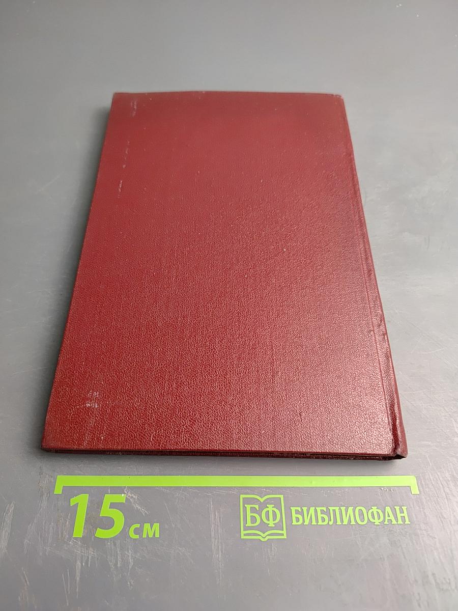 Лекции по клинической физиологии