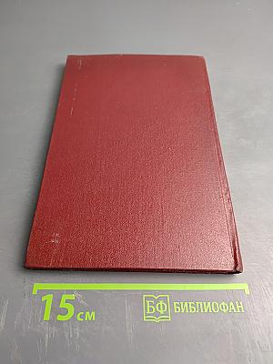 Лекции по клинической физиологии