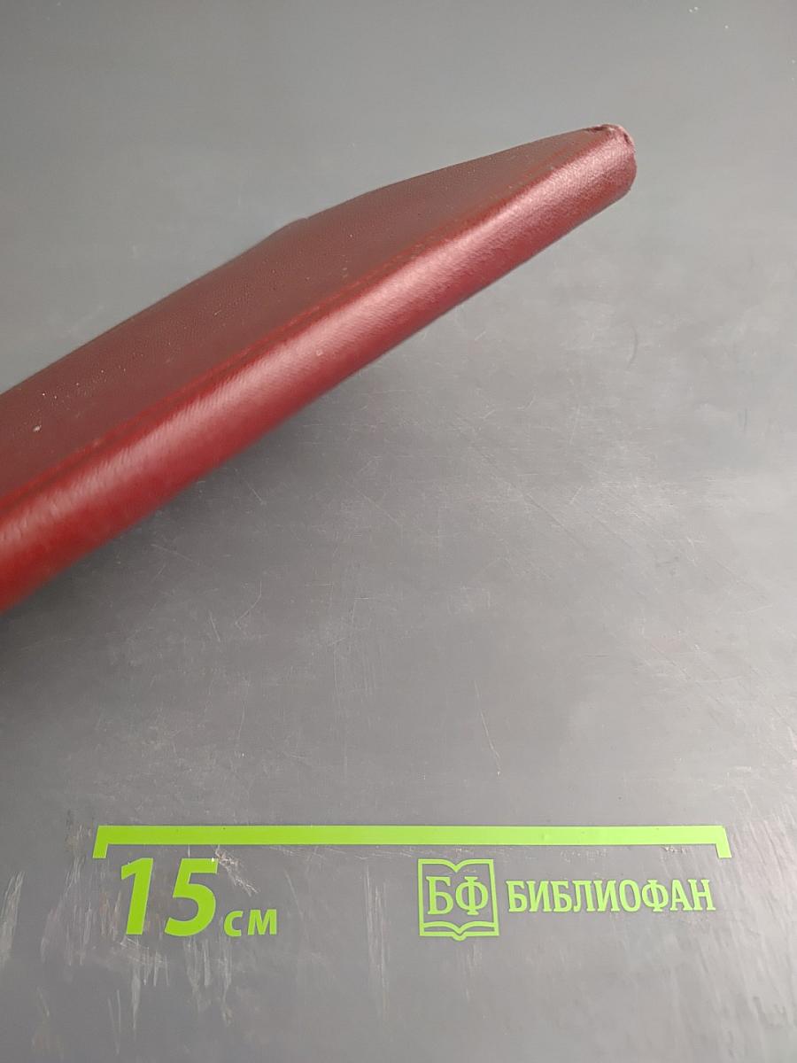 Лекции по клинической физиологии