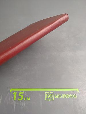 Лекции по клинической физиологии