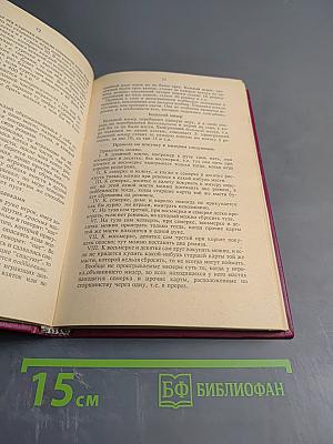 Карточный игрок на все руки. Полный самоучитель. В 6-ти частях