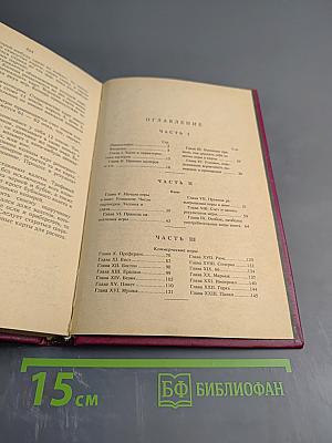 Карточный игрок на все руки. Полный самоучитель. В 6-ти частях