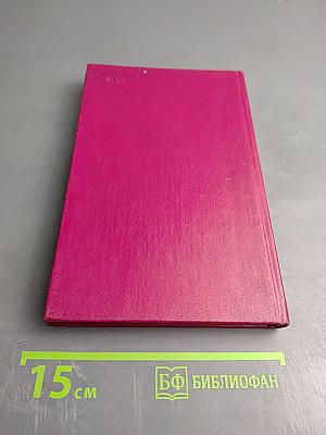 Карточный игрок на все руки. Полный самоучитель. В 6-ти частях