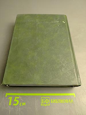 Проточная цитометрия в медицине и биологии