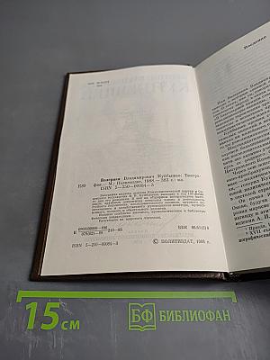 Валериан Владимирович Куйбышев. Биография