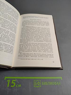 Валериан Владимирович Куйбышев. Биография