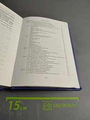 Познавая мир живого