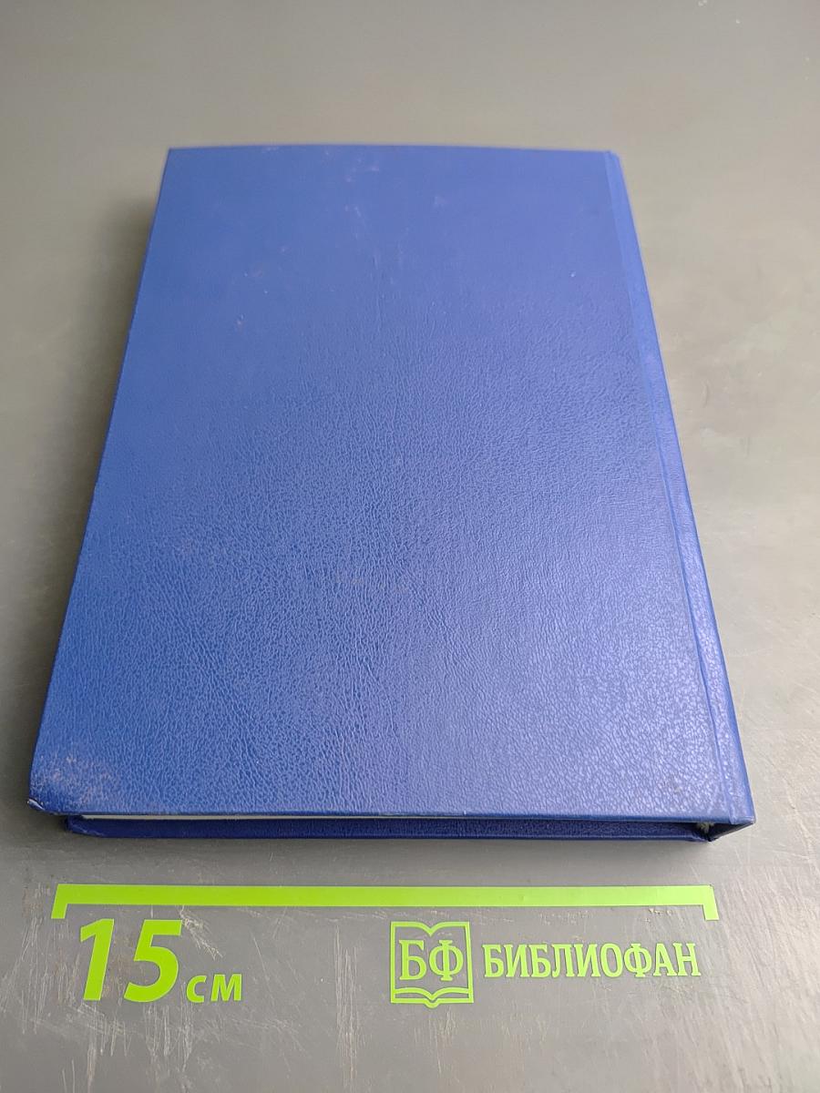 Познавая мир живого