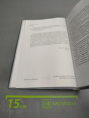 Нейроонкология глазами анестезиолога-реаниматолога