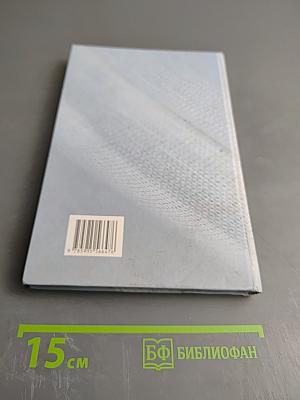 Нейроонкология глазами анестезиолога-реаниматолога