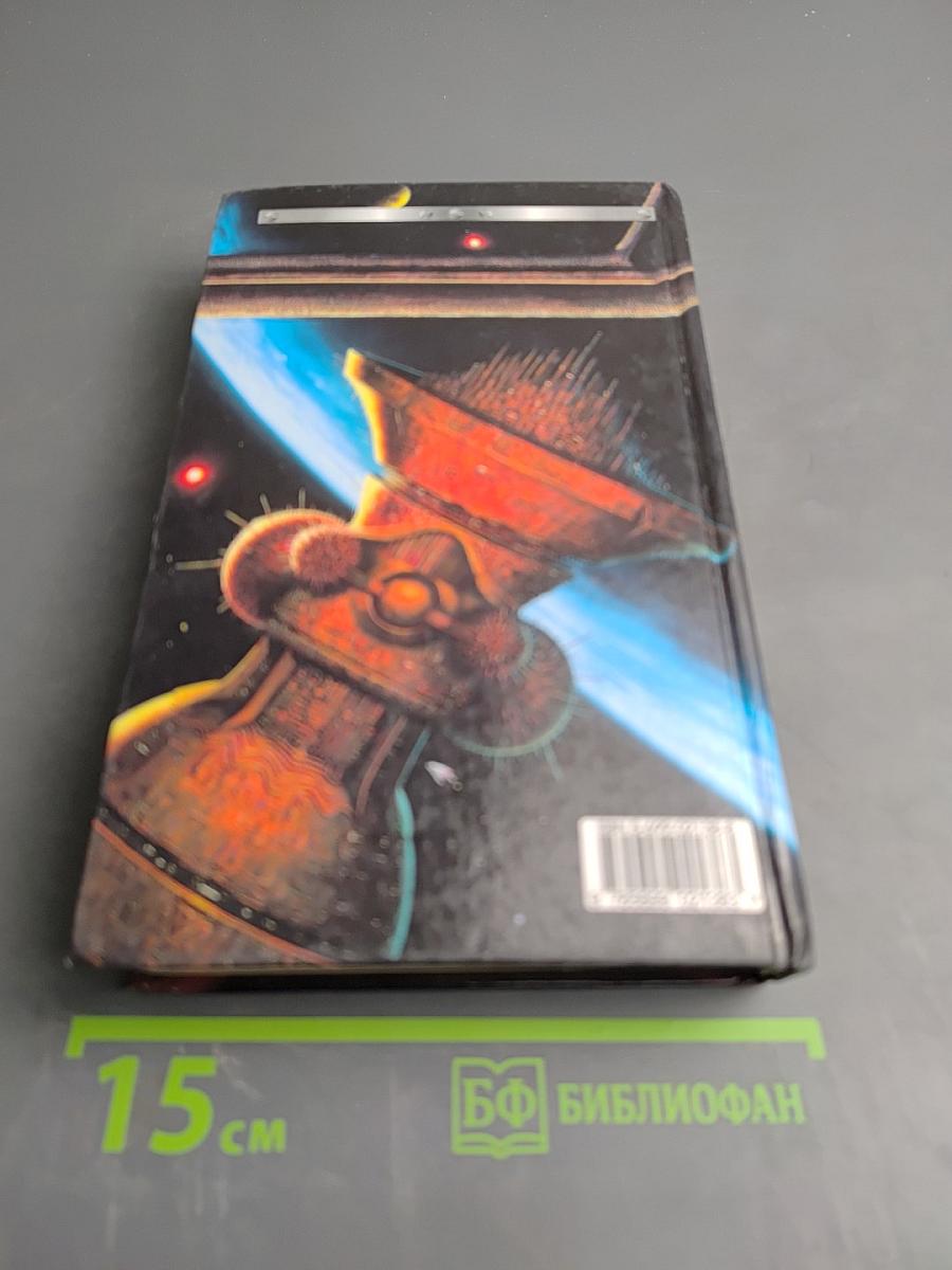 Глубокий космос. Тот день, когда умерли все боги. Том первый