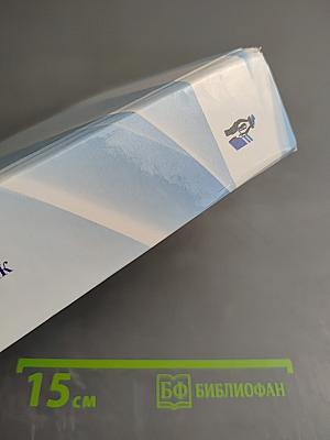 Эпонимический справочник по синдромной патологии