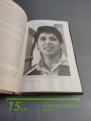 Истории Оксаны Пушкиной. Великая сила любви