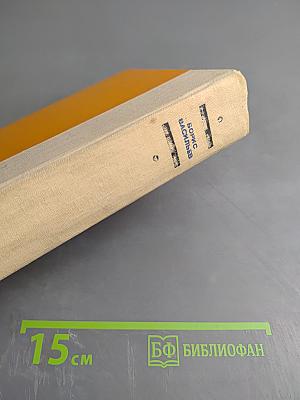 А зори здесь тихие... Не стреляйте в белых лебедей. В списках не значился