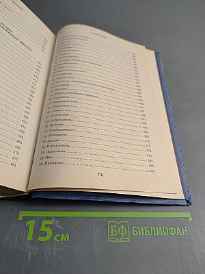 Экипаж Черного Корабля