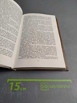 Мир итальянской оперы