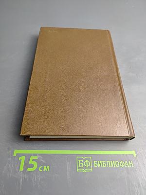 Мир итальянской оперы