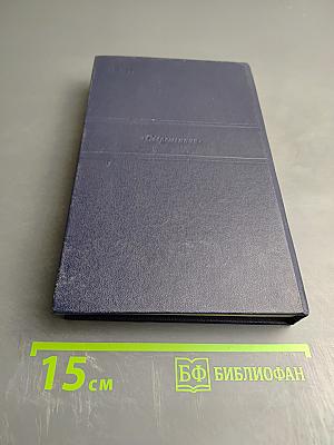 Созерцание чуда. Очерки