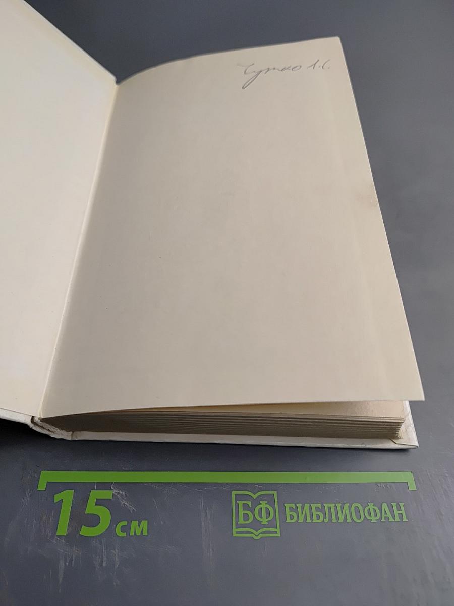 Краткий справочник врача-невролога