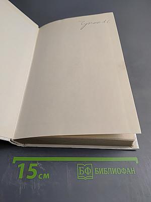 Краткий справочник врача-невролога