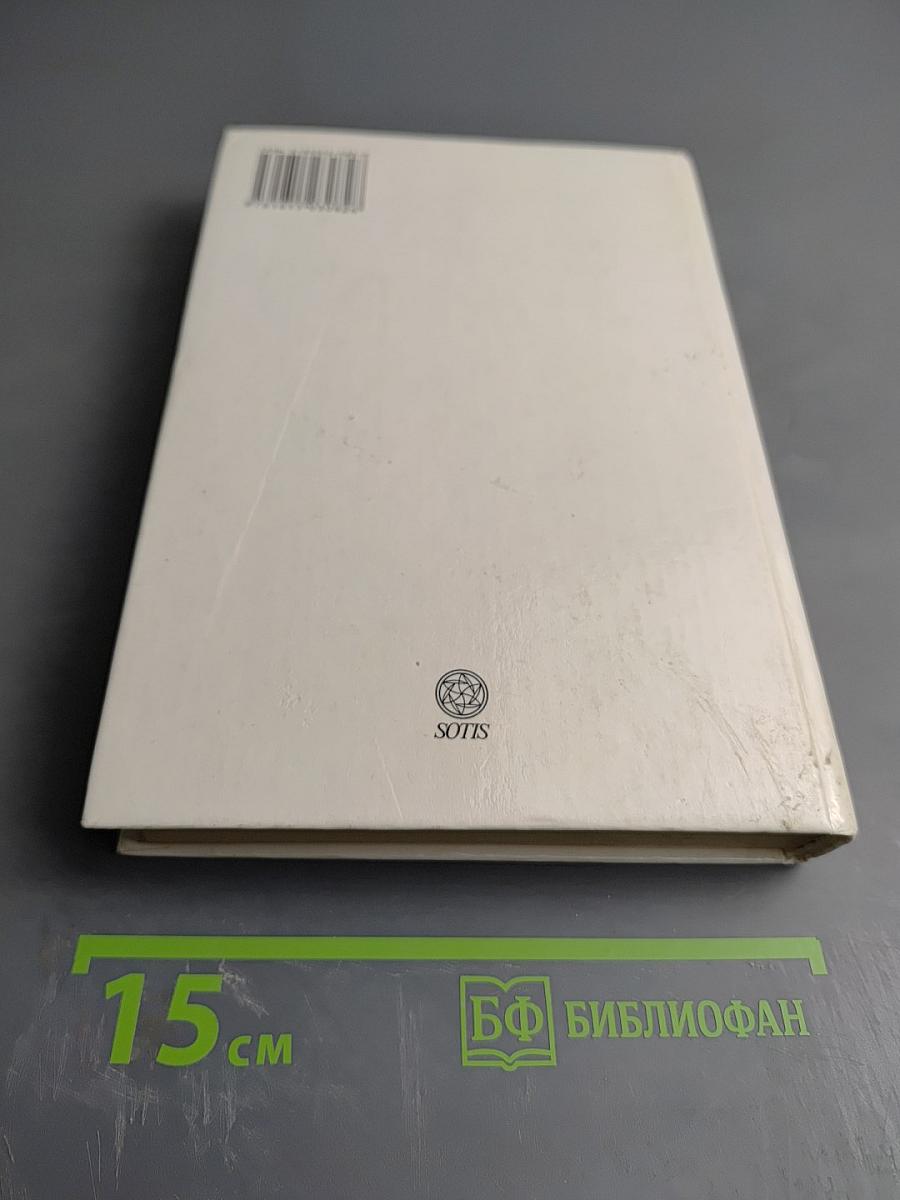 Краткий справочник врача-невролога