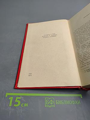 Японская новелла 1960-1970