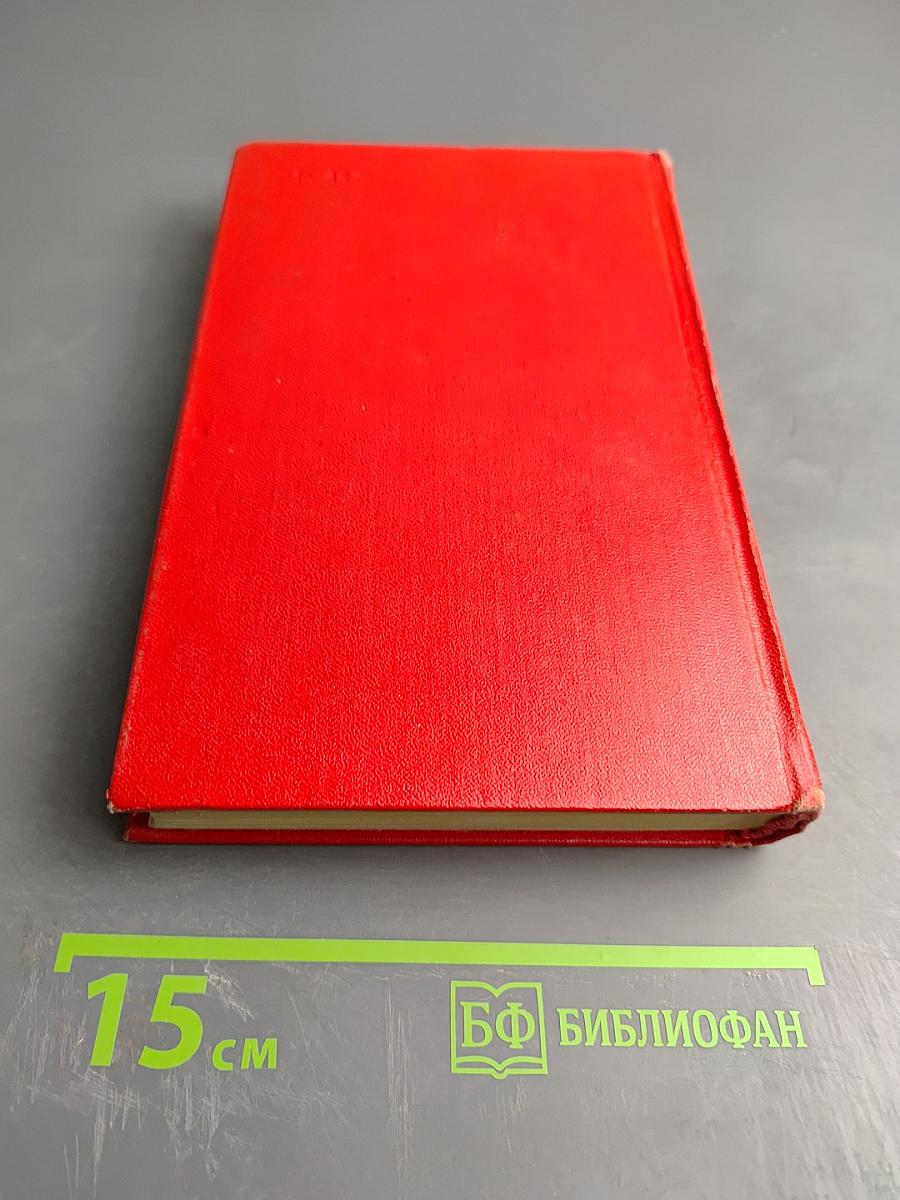 Японская новелла 1960-1970