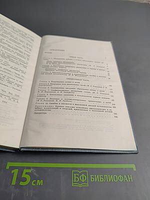 Неотложная пульмонология детского возраста