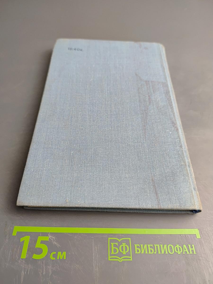 Неотложная пульмонология детского возраста