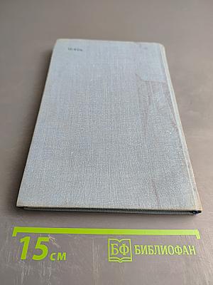 Неотложная пульмонология детского возраста